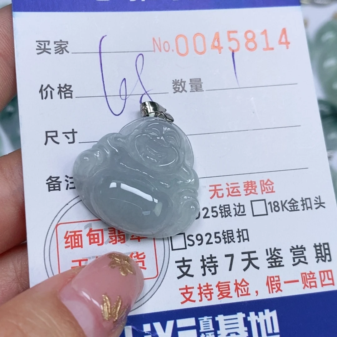 颈饰未镶嵌翡翠天然缅甸翡翠