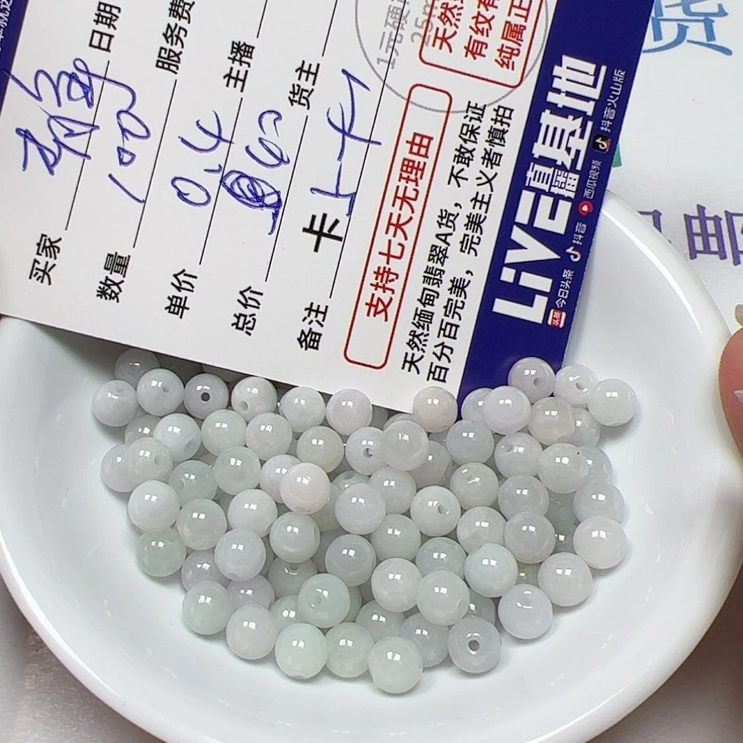 【闪购商品】翡翠手链未镶嵌静*卡5++