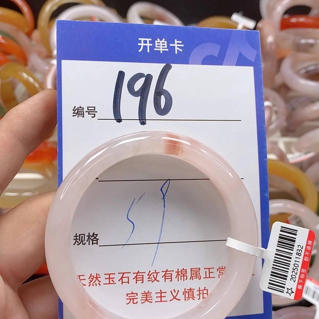 未镶嵌手镯石英质玉（金丝玉）