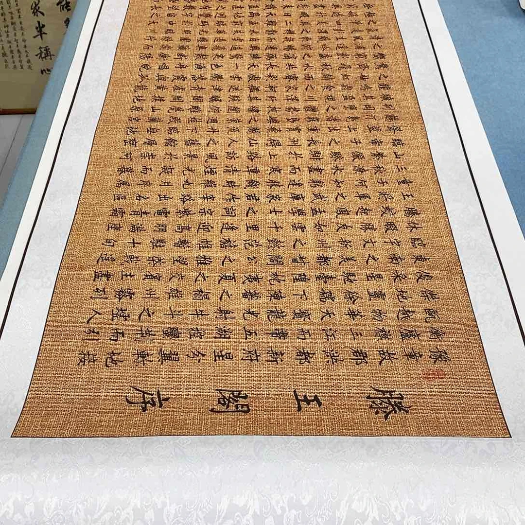 书法装裱好滕王阁序………………