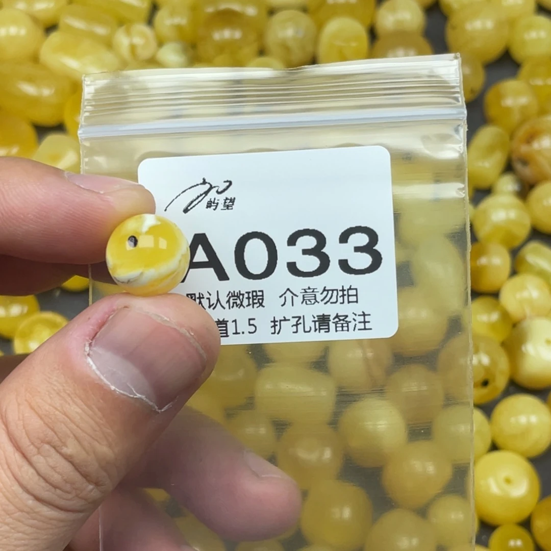 蜜蜡未镶嵌珠宝奇石