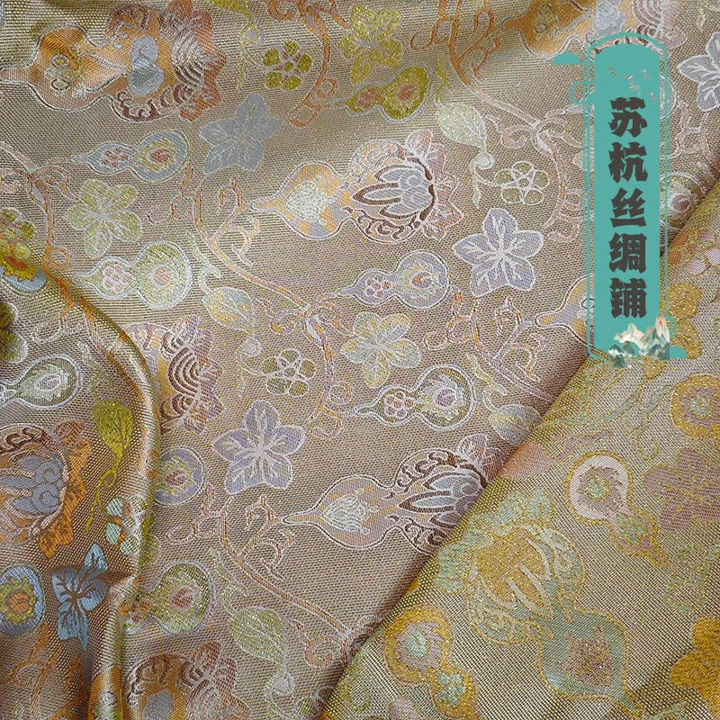 双面异色罗新款八宝葫芦米金色底柔润典雅诗意天城中式古韵风面料