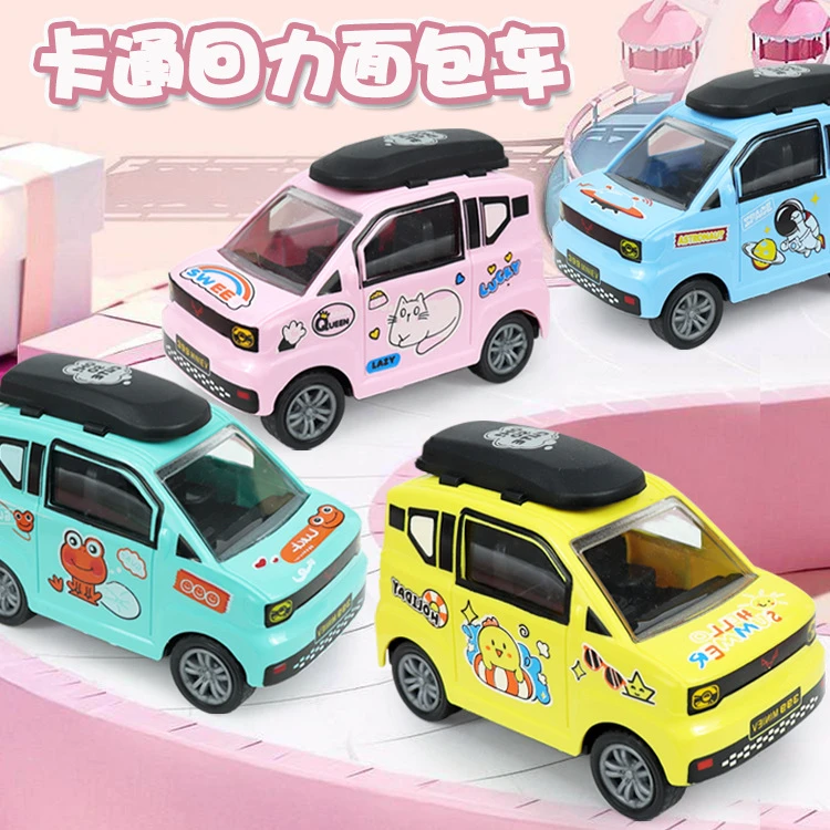 回力惯性小汽车面包车萌趣卡通真造型儿童益智拼装积木人仔玩具