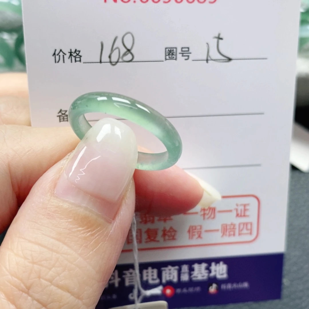 比***啵翡翠未镶嵌戒指天然
