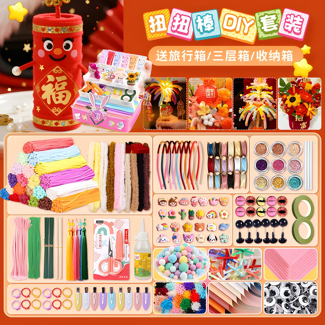 正品新款2026扭扭棒花束手工diy材料包自制向日葵幼儿园手工制作