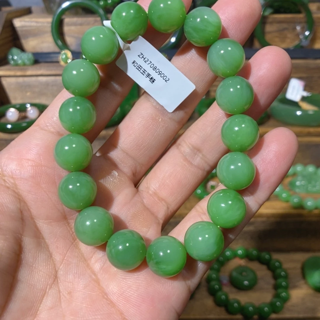 【闪购商品】吊坠(不含链)未镶嵌和田玉俄料粉阳绿手串 12