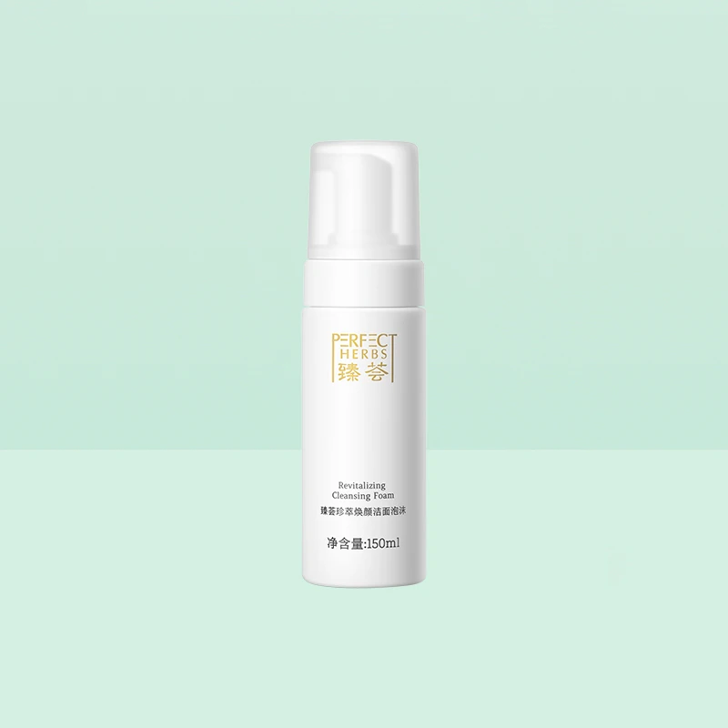 刮码和不刮码 正品 焕颜洁面泡沫