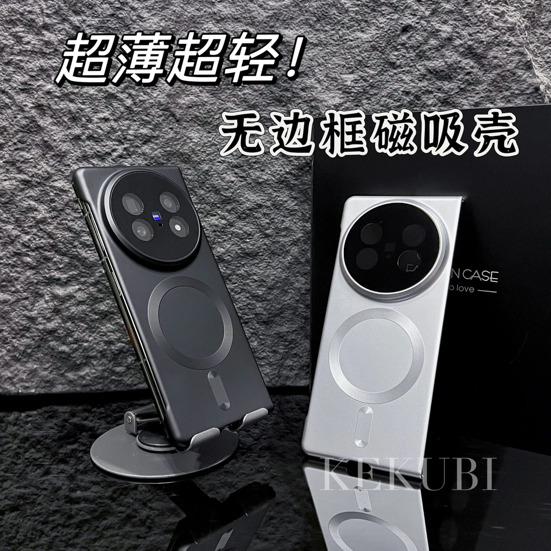 适用vivo X fold 5手机壳超薄磁吸折叠屏磨砂亲肤无边框舒适手感