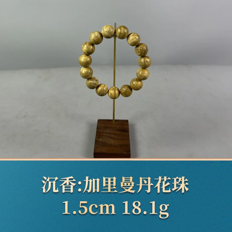 60034 加里曼丹花珠 沉香