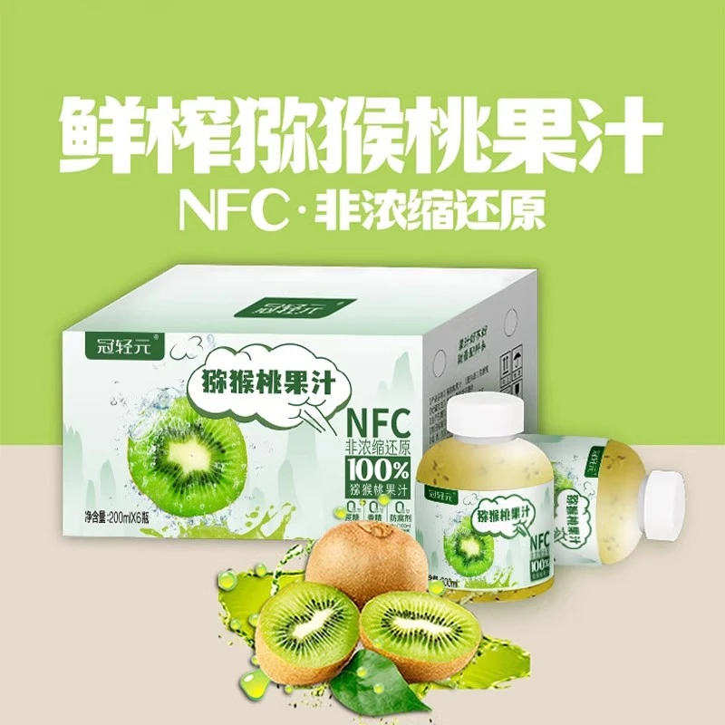 冠轻元 NFC100%猕猴桃汁纯奇异果鲜榨果汁维C