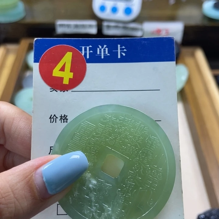 蛇纹石玉未镶嵌挂件T****S