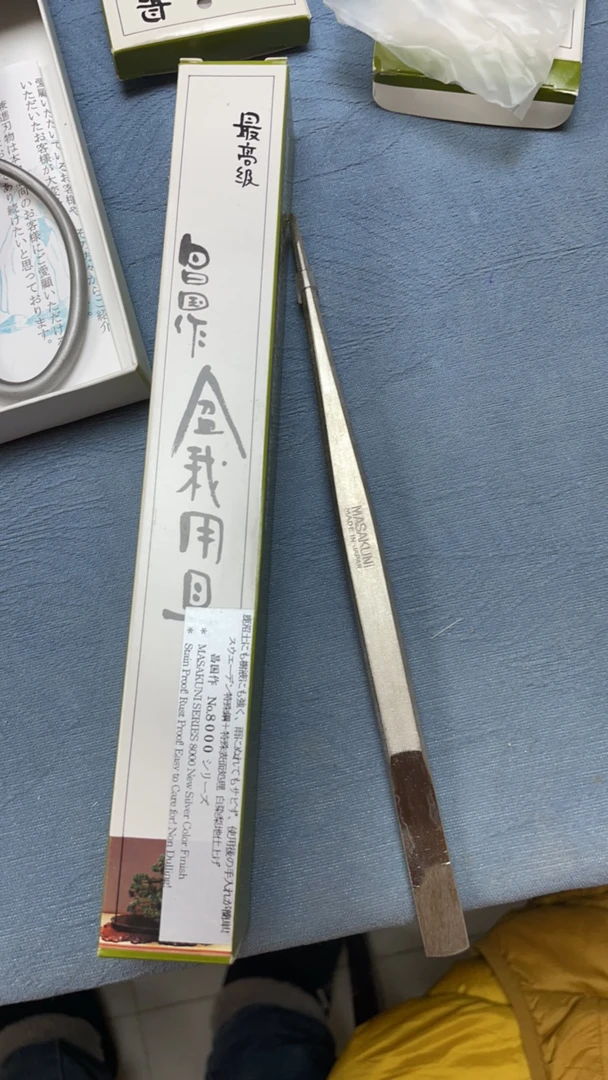昌国8812镊子 昌国