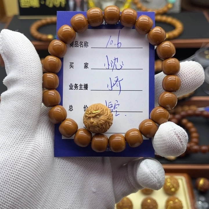 小***沈吊坠猴头核桃猴头