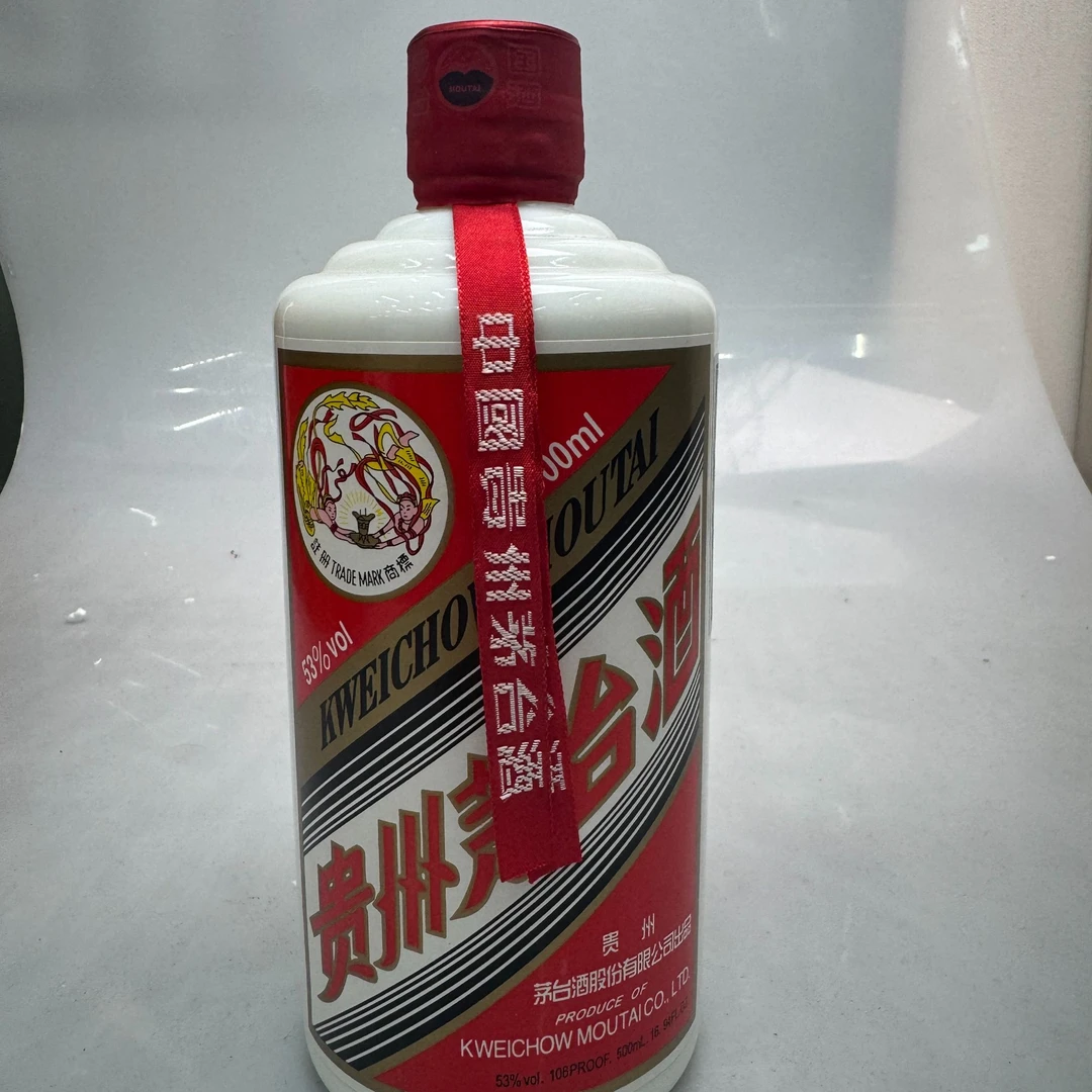 03538 2010年飞天500ml53度