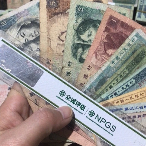 10张退市旧票福利品