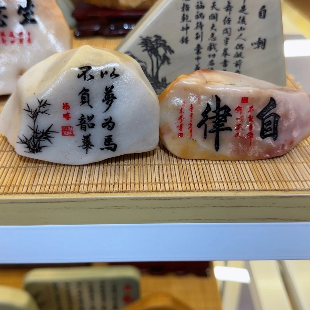 茶宠Y***羽石头雕刻艺术设计