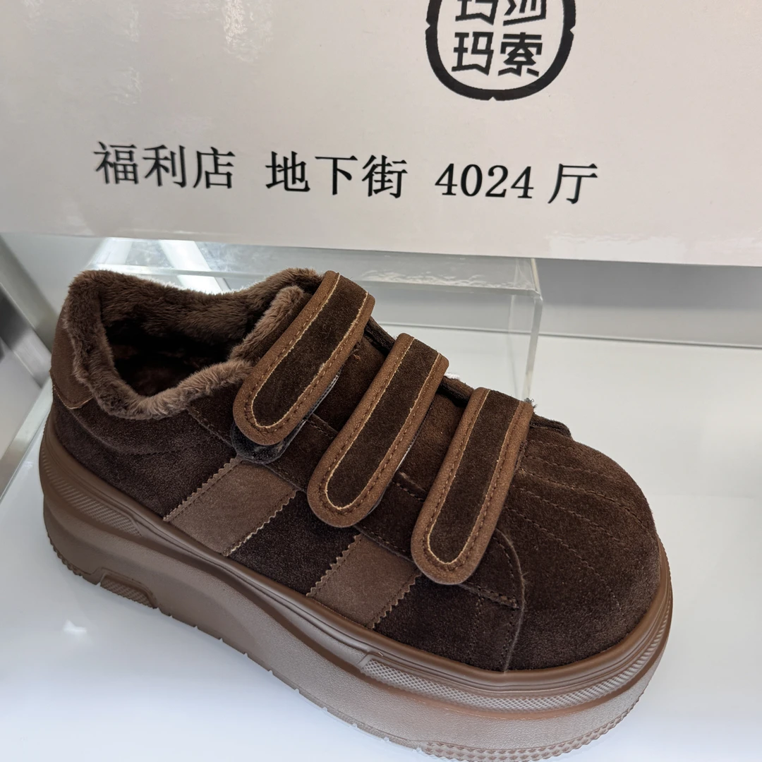 玛莎玛索二棉贝壳鞋16-128