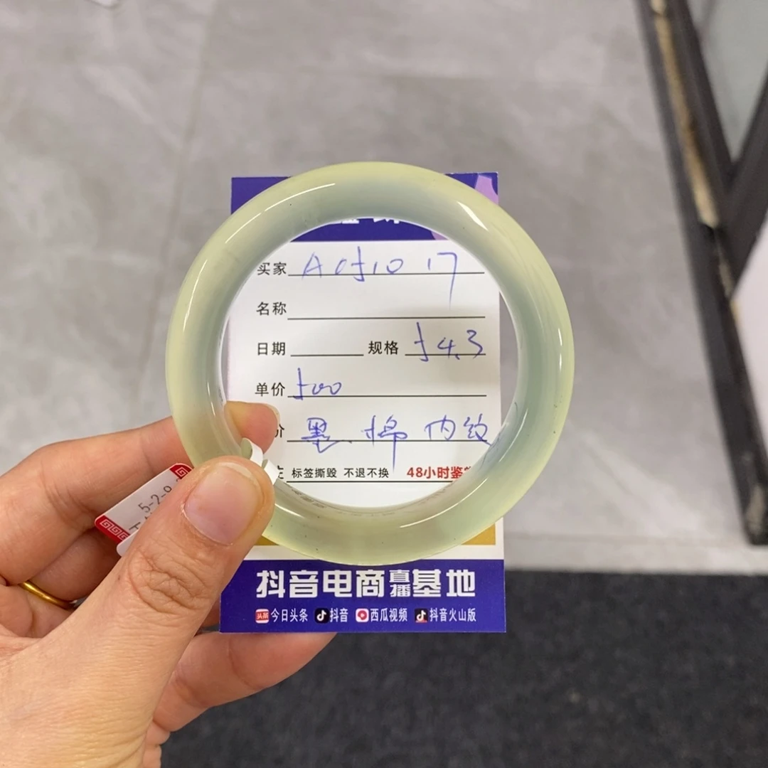 岫玉未镶嵌手镯O*姐天然