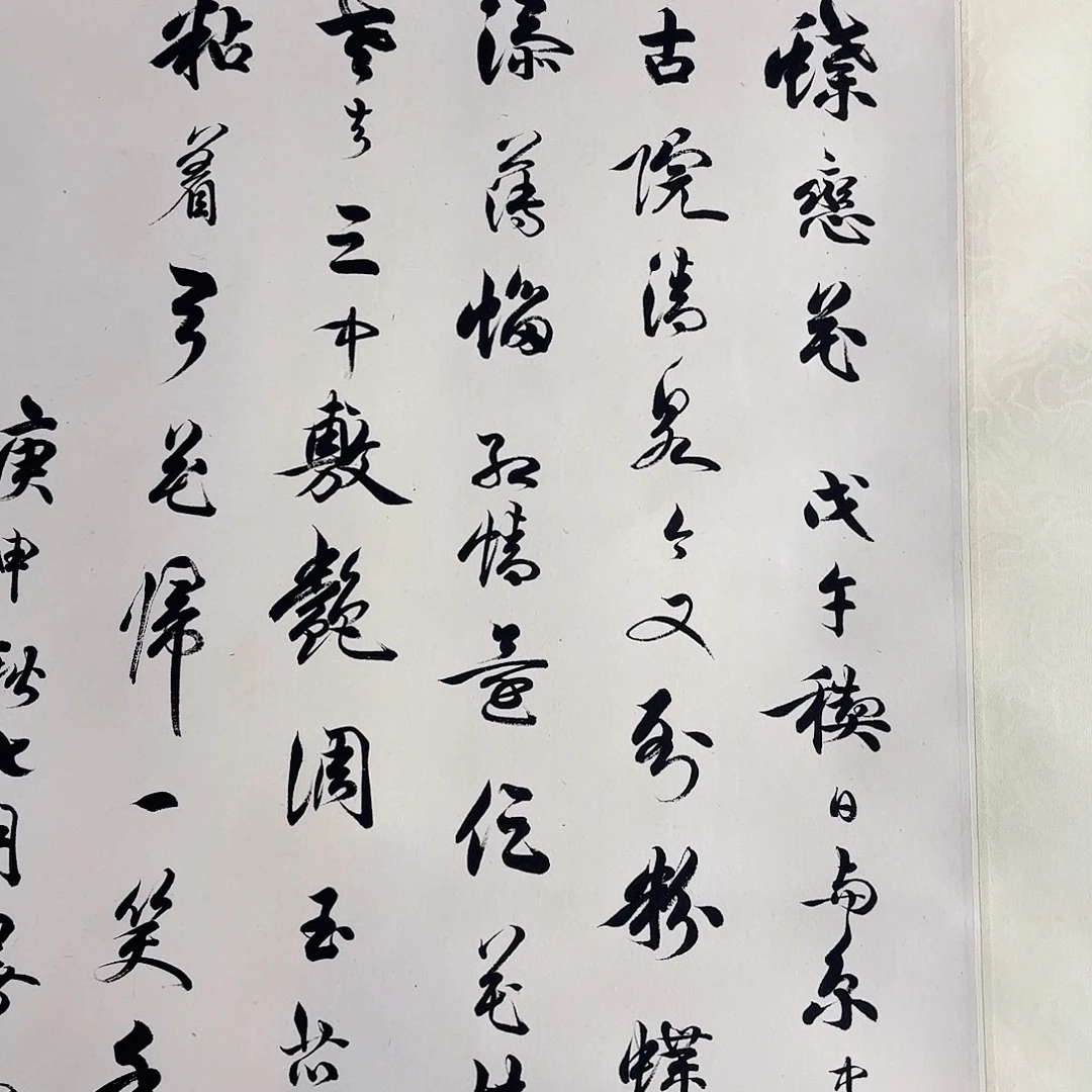 书法好的作品啊啊啊啊