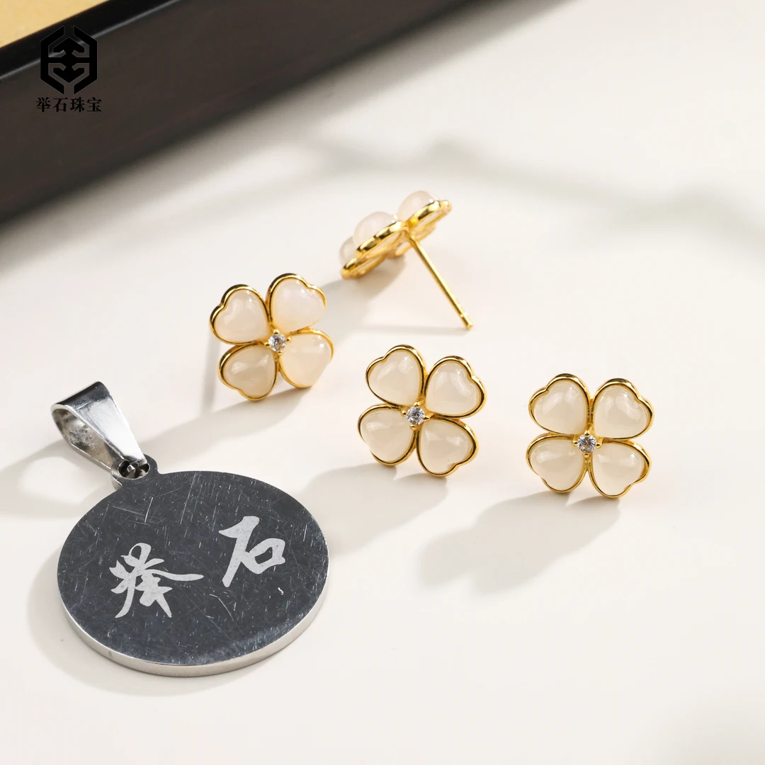 【举石珠宝】T0801-777-136和田玉耳饰（一对/多样性发）J