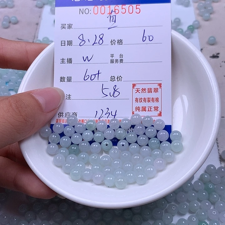 鱼***未镶嵌手链翡翠翡翠