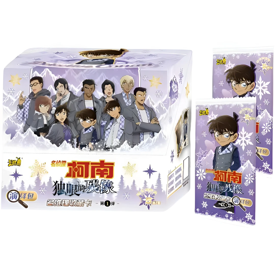 【柯南天元鼎叠叠】卡游名侦探柯南独眼的残像收藏卡盲盒潮玩-代拆