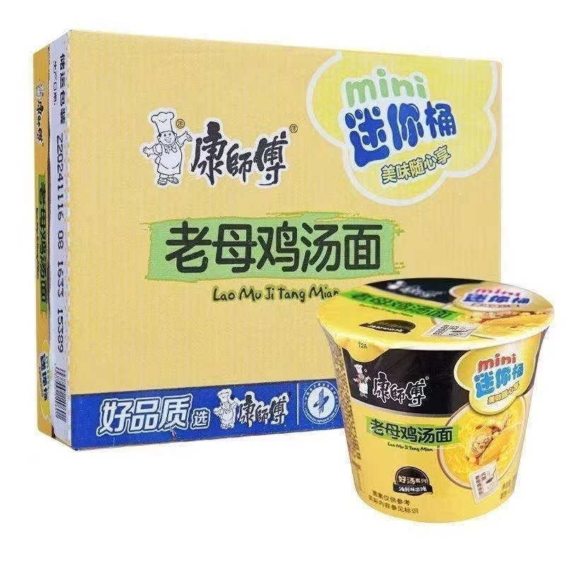 【25年9月】康师傅老母鸡汤面mini迷你桶64g*12桶（到手1箱）