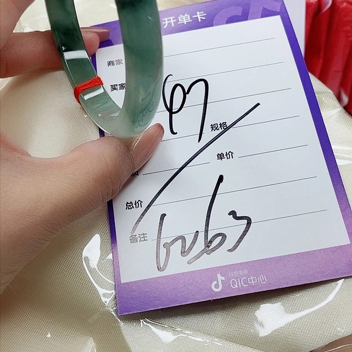 翡翠手镯（圆镯）未镶嵌