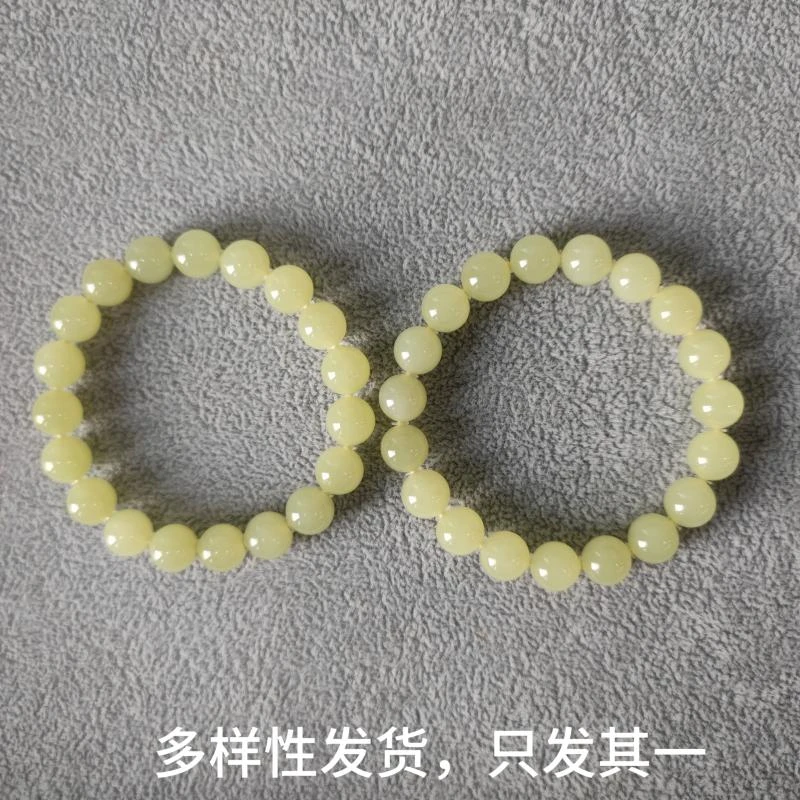 【香掌柜】和田玉黄玉单圈手串（多样性发货，发一件）