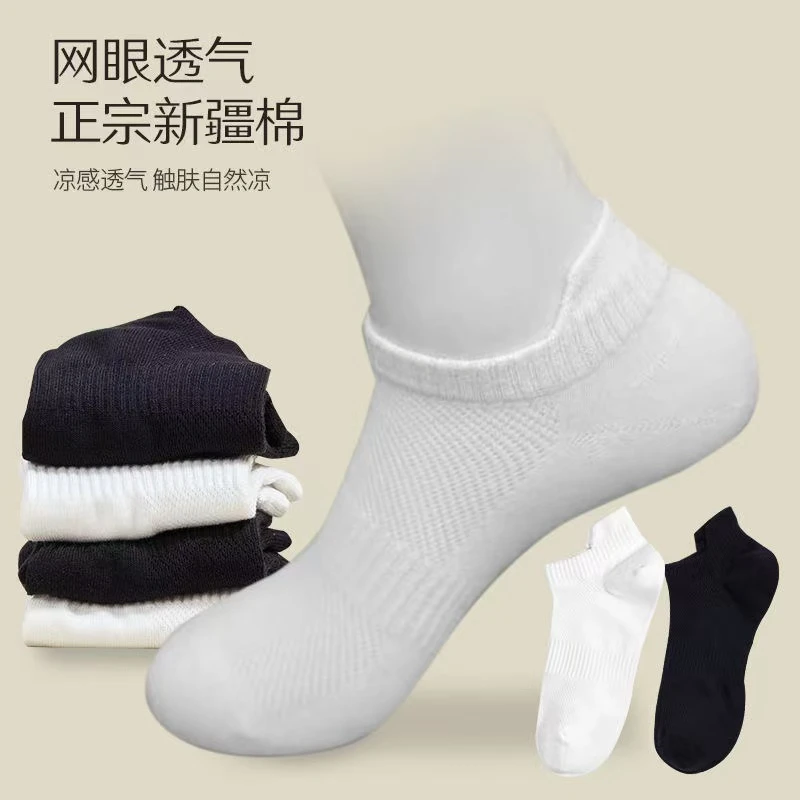 新疆棉四季10A抗菌防臭袜吸汗高弹耐穿纯色男女袜.