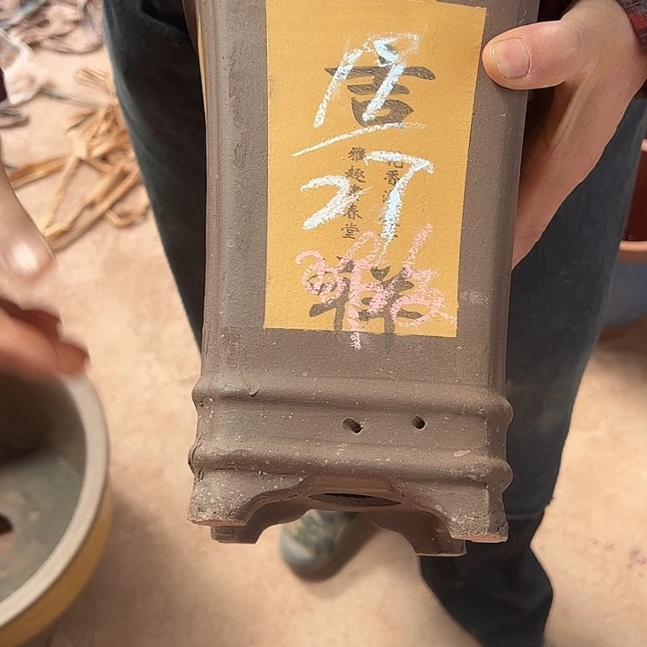 紫砂工艺厂……紫砂工艺厂……