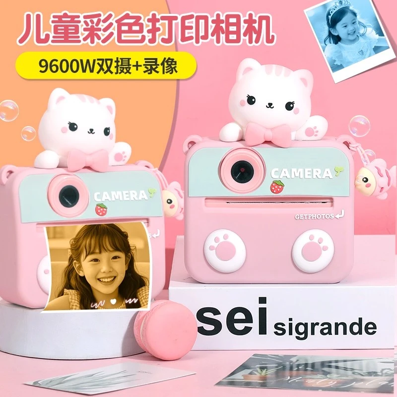 儿童照相机玩具可拍照可打印拍立得直接出照片小女孩生日礼物女童