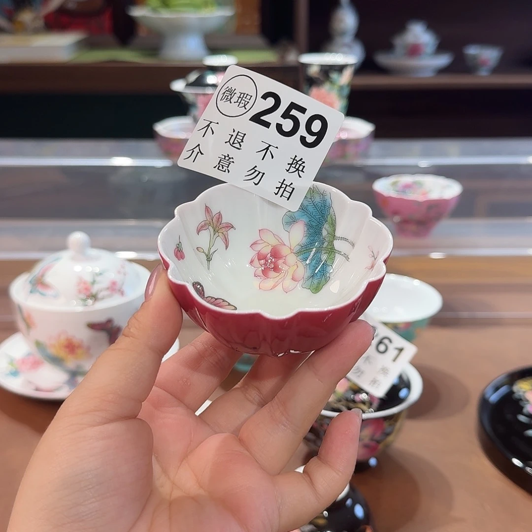 熊***王珐琅彩主人杯茶具套装