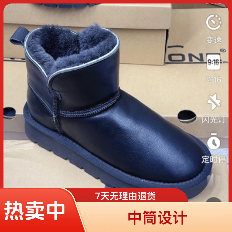 【加厚版本羊毛靴】抗寒保暖冬季男女款鞋面牛皮内里羊皮毛中雪地靴