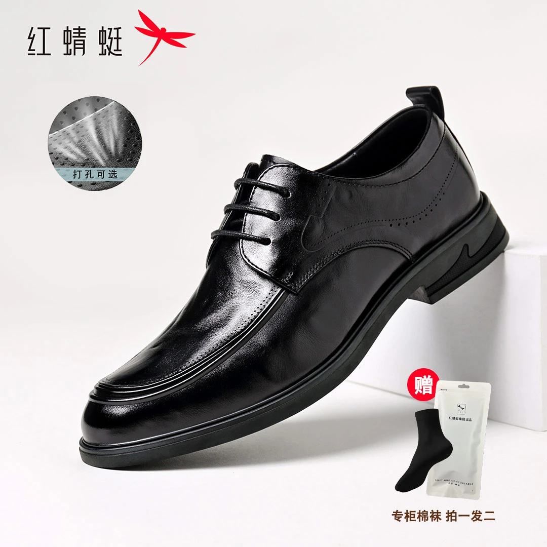 红蜻蜓夏季头层牛皮透气休闲男鞋男士男款皮鞋新款正装皮鞋男夏季