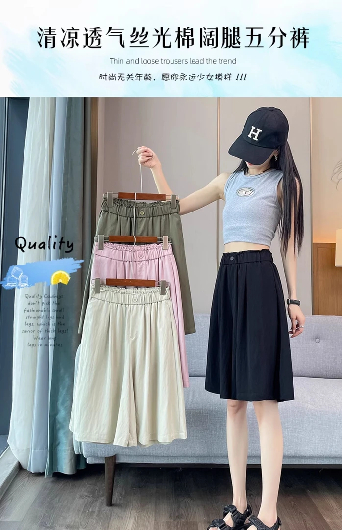 山本短裤女夏季2025新款冰感高腰休闲宽松大码阔腿中裤工装裤女