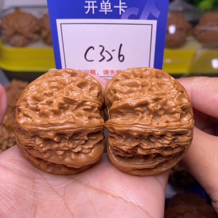 不****把件文玩核桃45球白c356