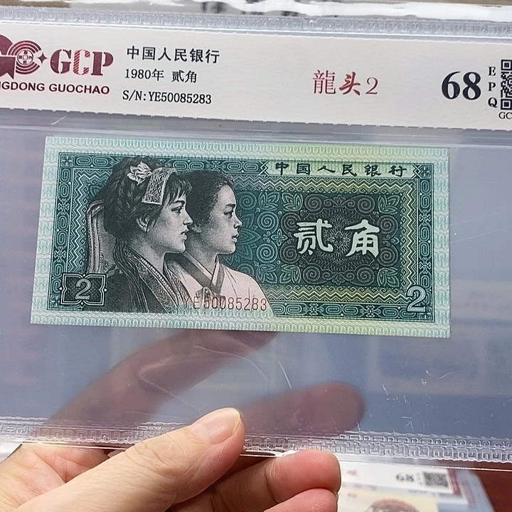8002抬头2，50085283