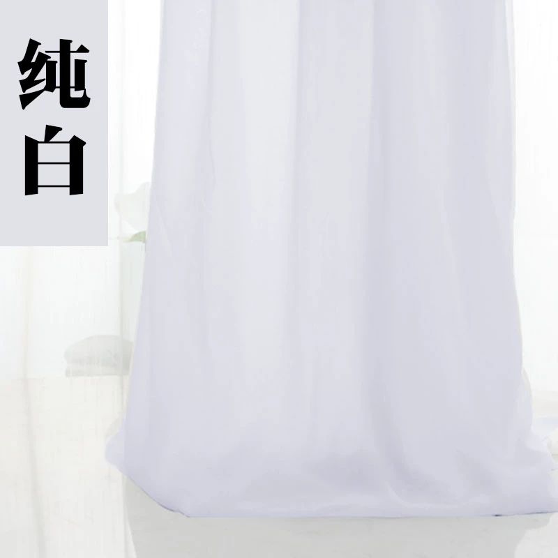 【粒子纱-白色】高端服装里衬内衬布料