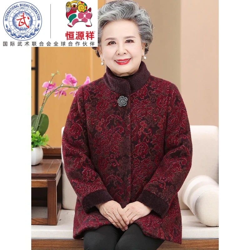 恒源祥集团老年人秋装女奶奶毛呢外套高贵老人太太衣服妈妈秋冬季