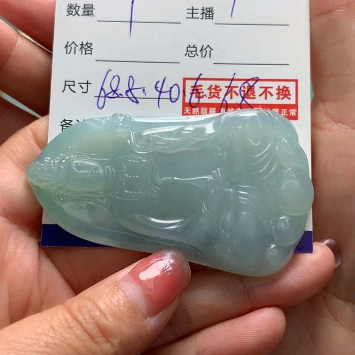 浪***颈饰未镶嵌翡翠观音