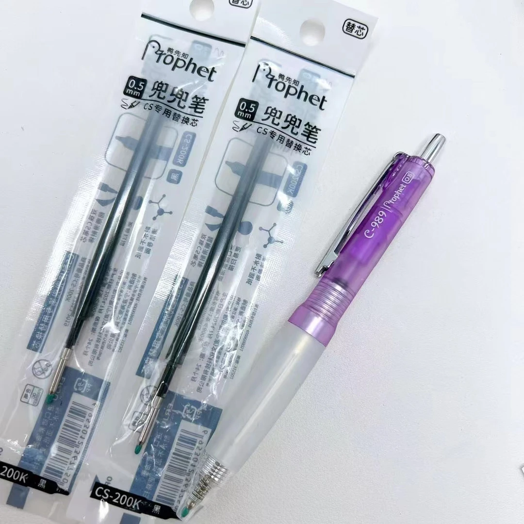 【1笔2芯】N01鸭先知墨蓝兜兜+2黑墨替芯