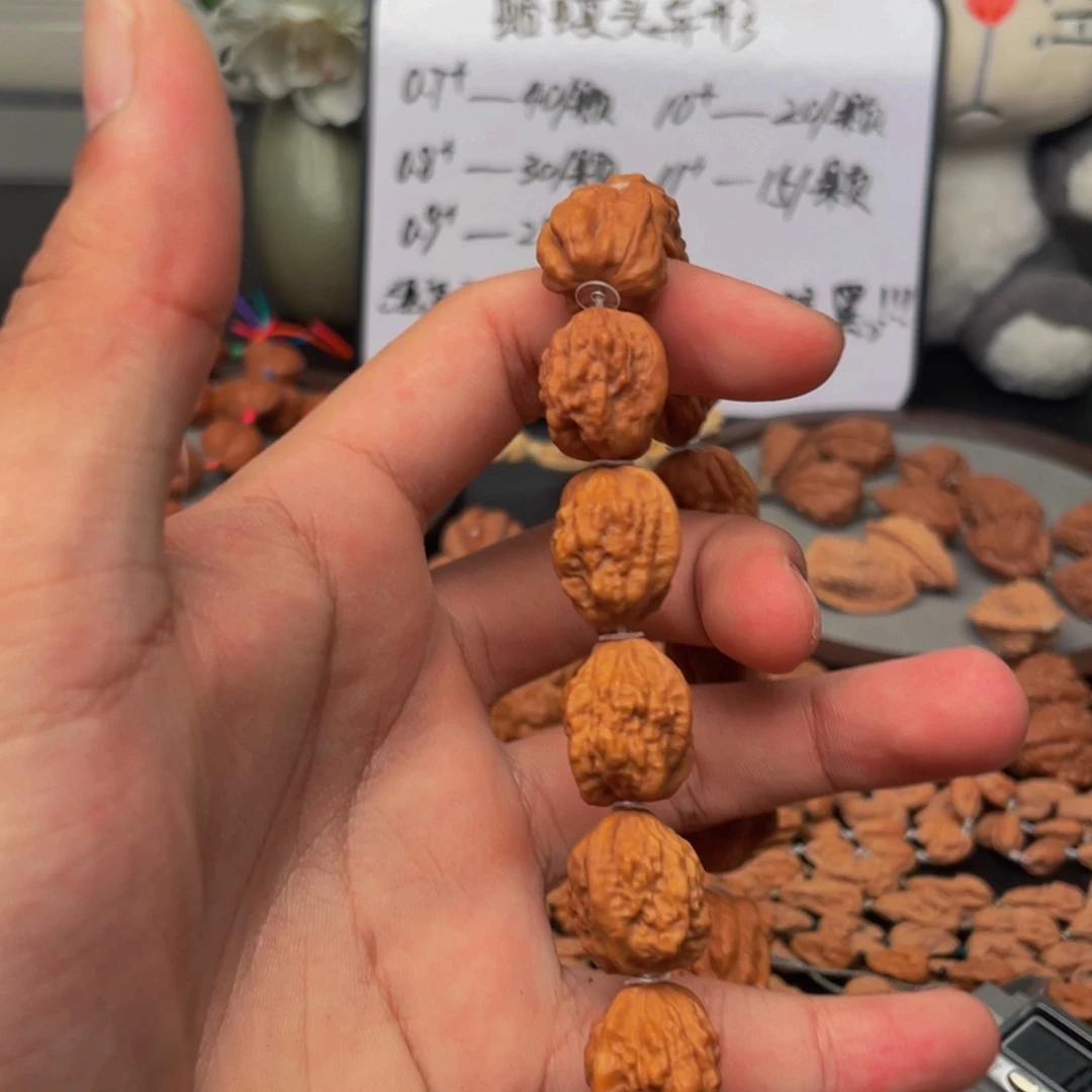 张***冬吊坠文玩核桃蛤蟆