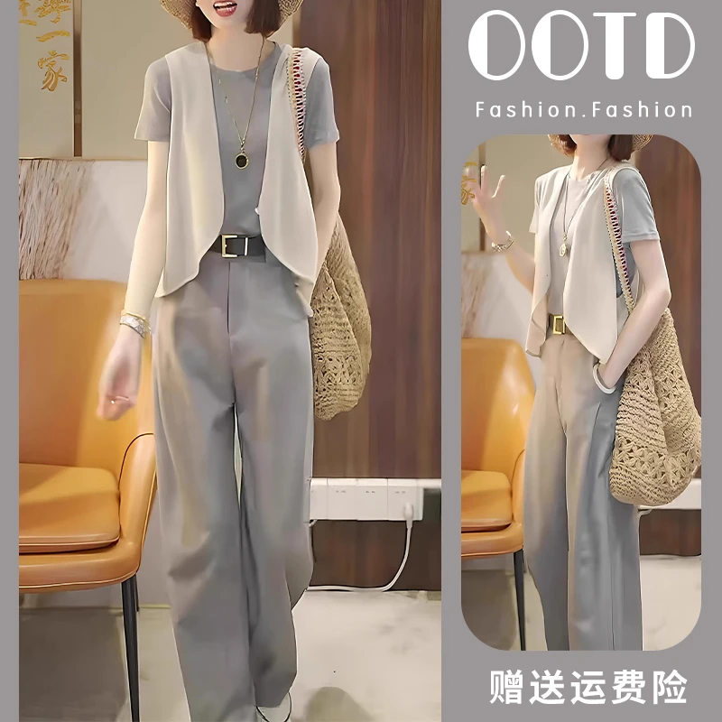夏装搭配一整套时尚梨形穿搭高级感干练气质减龄休闲三件套装女装