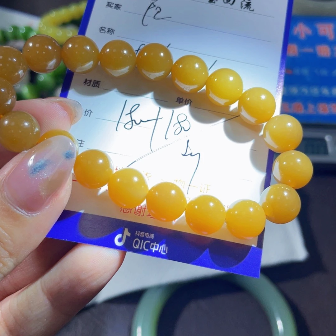 未镶嵌手链和田玉阳***笑