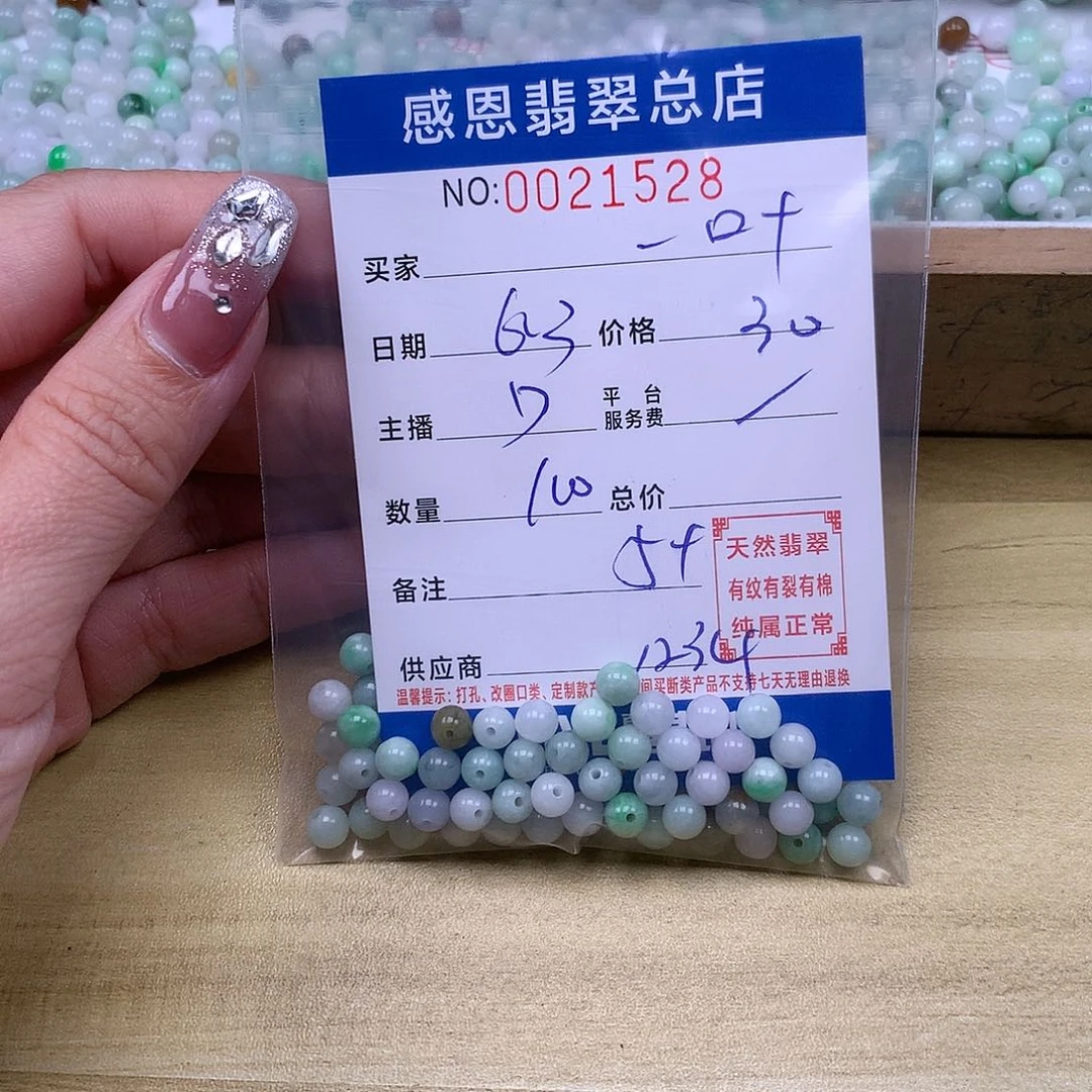 未镶嵌手链翡翠一*~