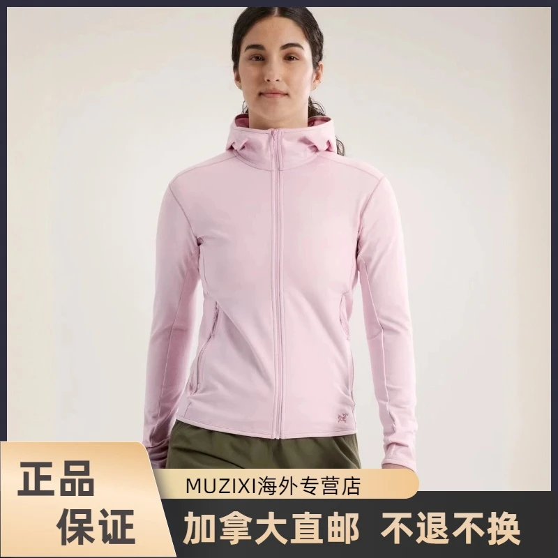 始祖鸟 女士 Kyanite LT 抓绒夹克外套 内搭柔软舒适【加拿大直邮】