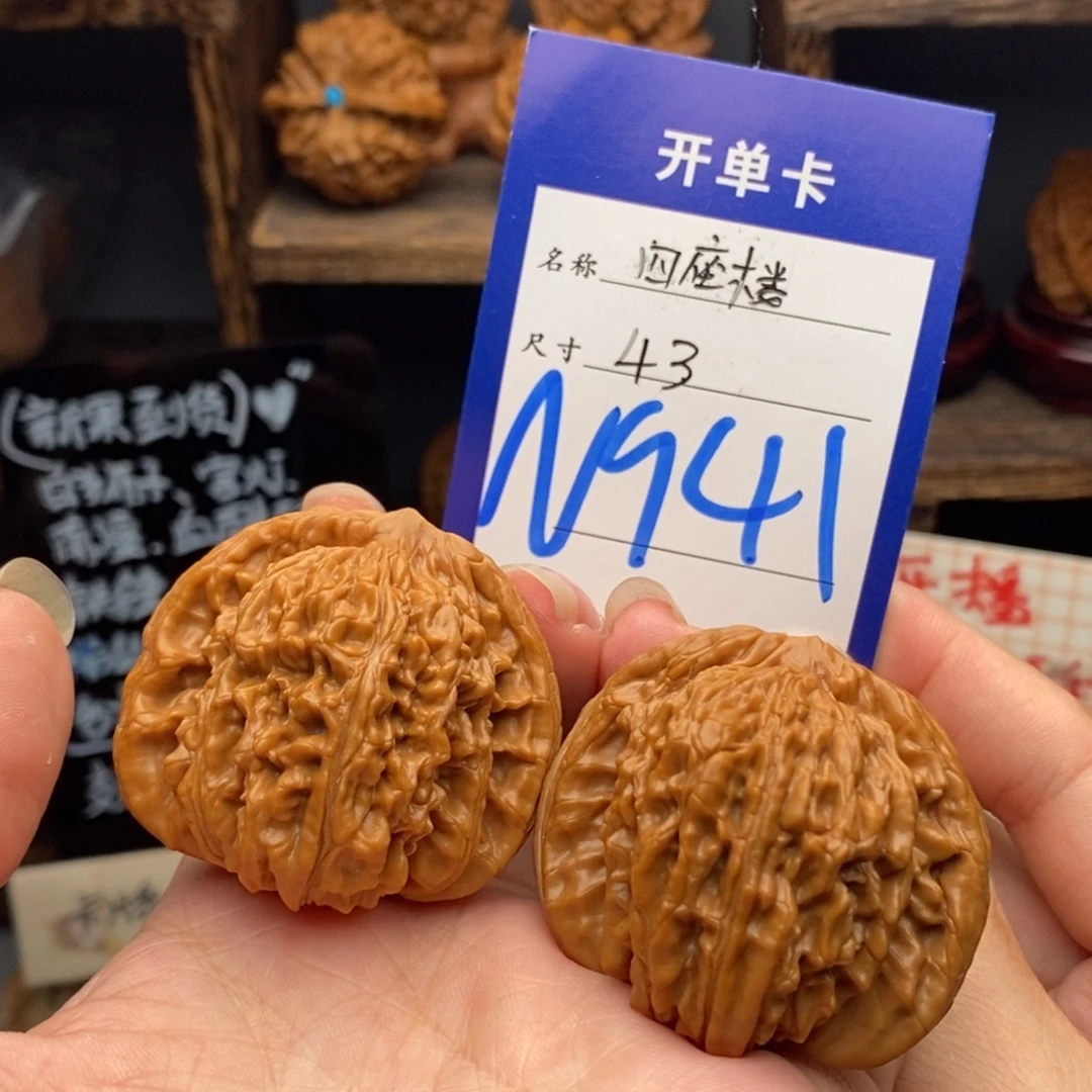 吊坠文玩核桃四座楼43 编号941