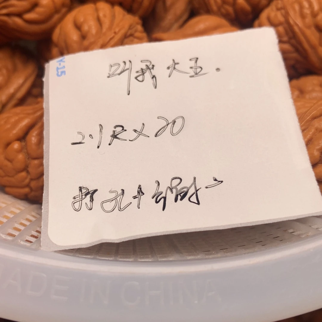 龙纹桃核霸王龙—