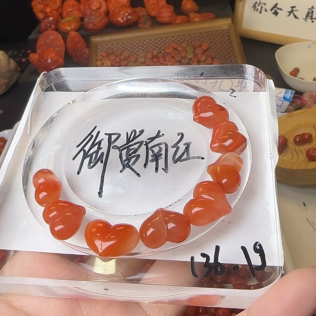 ****妖南红玛瑙未镶嵌吊坠(不含链)